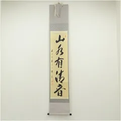 2025年最新】矢野一甫の人気アイテム - メルカリ