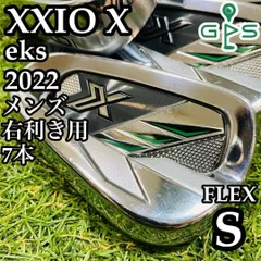 アイアンセット ダンロップ ゼクシオ エックス (XXIO X eks