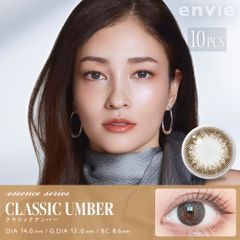 【安心のメーカー直販】envie アンヴィ ワンデー クラシックアンバー （10枚入り） カラコンワンデー 送料無料 度なし