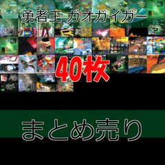 uo72 -105 カード 【状態B】 ゲーマーズ・ガーディアン