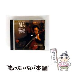 中古】 モーロ人は馬にのって アンダルシアで舞い、耕し、生きる