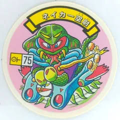 カネボウ 空転戦士各種 | ビックリマンシール買取ダーキー