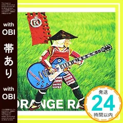 【帯あり】UN ROCK STAR [CD] ORANGE RANGE; ペチュニアロックス_07