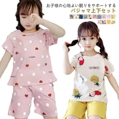夏パジャマ キッズ ルームウエア ベビー 半袖 キッズパジャマ 子供パジャマ ジュニア 子供 男の子 女の子 部屋着 寝巻 ルームウェア 通気 柔らかい 薄手 上下セット セットアップ 夏服 半袖パジ#ggfc841
