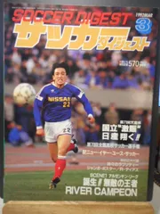 高校サッカー年鑑 20冊セット Amazon.co.jp: 全国高等学校体育連盟サッカー部: 本