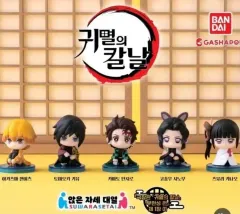 鬼滅の刃 スワラセタイ おすわり ぬいぐるみ おすわり ぬい スタンス ガチャ