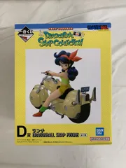 【新品未開封】 ドラゴンボール 一番くじ D賞 ランチ フィギュア BANDAI (バンダイ) ドラゴンボールZ ドラゴンボール一番くじD賞