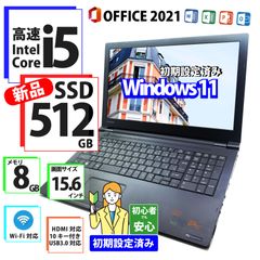 新品SSD 512GB 中古ノートPC, 【東芝 B35/R】MS オフィス2021付き