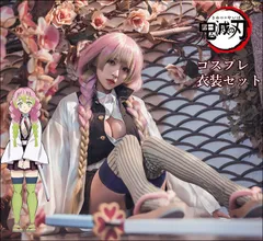 甘露寺蜜璃 コスプレセット Amazon.co.jp: [milky time] ウィッグ付き 鬼滅の刃 甘露寺み