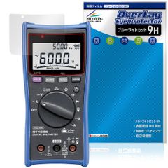 HIOKI デジタルマルチメータ DT 4256 4255 4254 4253 4252 4251 保護フィルム OverLay Eye Protector 9H for 日置電機 ブルーライトカット