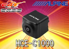 2025年最新】HCE-C1000の人気アイテム - メルカリ