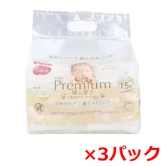 ピジョン おしりナップ プレミアム極上厚手 50枚 6個入り X3パック