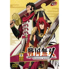 DVD / TVアニメ / 戦国無双 2 (DVD+CD) (初回生産限定版)