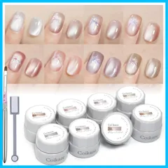 【★送料無料★】Coikaze マグネットネイル 超微粒子マグネット ジェルネイル カラージェル マグネットジェル キャッツアイ猫目 ネイルアート UV・LED対応 8色入り 4g マグネット＆ネイルブラシ付き（超繊細マグネットジェル8色セット）