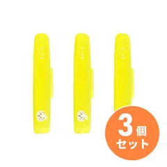 ミニマム ちいかわハードケース イエロー うさぎ×3個セット HC-YCHUS ハピカ専用ケース 日本製 電動付歯ブラシ 電動歯ブラシ 子供用歯ブラシ