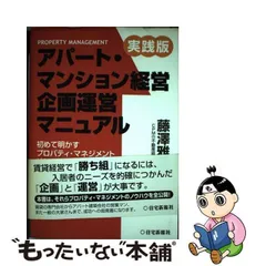 2024年最新】藤澤雅義の人気アイテム - メルカリ