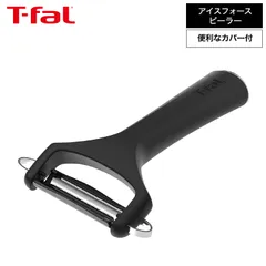 ティファール T-fal アイスフォース ピーラー K29932 / 皮むき器 じゃがいも 芽取り 野菜 フルーツ にんじん りんご 調理器具のサムネイル