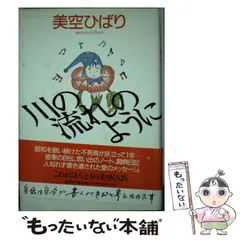 2024年最新】美空ひばり カレンダーの人気アイテム - メルカリ