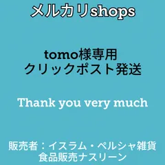 2024年最新】バスマティライス インド産の人気アイテム - メルカリ