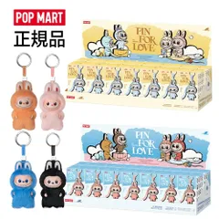 ★Labubu好き必見★ ＼アソートボックス 14個入り／ラブブ ブラインドボックス 正規品 POP MART The Monsters - PIN FOR LOVE シリーズ (A-M)(N-Z) ポップマート シリーズ ぬいぐるみペンダント ランダム