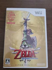 【Wii】ゼルダの伝説 スカイウォードソード
