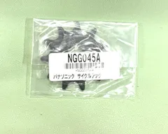 【新品・送料無料】パナソニック 11Ｔアシストギア スプロケット 電動自転車 NGG045Aのサムネイル