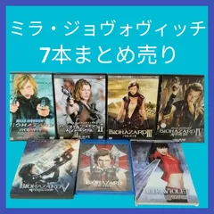 2024年最新】バイオハザード５の人気アイテム - メルカリ