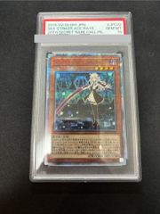 【PSA10】ボア・ハンコック (ボーナスパック) SR ST17-004 ONE PIECE - 【PSA10】ボア・ハンコック (ボーナスパック