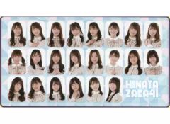 Item thumbnail for item 20a80dec-30fc-4daa-b545-f840dcd796a8