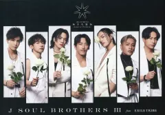 2025年最新】三代目j soul brothers stars mate盤の人気アイテム