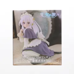 2025年最新】魔女の旅々 Desktop Cute フィギュア イレイナ～猫耳 