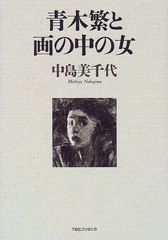 高山 旭 (編訳)「百年後のあなたへ―マリーナ・ツヴェターエワの叙情詩