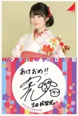 2026年最新】生田絵梨花 直筆の人気アイテム - メルカリ