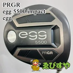 2025年最新】egg impact 5500の人気アイテム - メルカリ