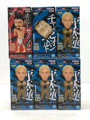 RIZIN ライジン　ワールドコレクタブルフィギュア　全８種セット Amazon.co.jp: RI'ZIN ワールドコレクタブルフィギュア vol.1