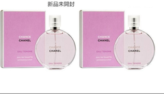 【新品未開封】 2本 CHANEL シャネル 香水 チャンス オータンドゥル EDT 100mlx2