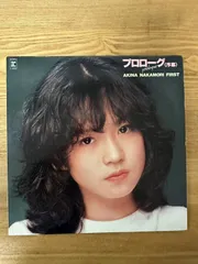 2025年最新】中森明菜プロローグの人気アイテム - メルカリ