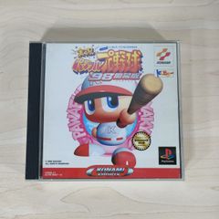 実況パワフルプロ野球'99決定版 - メルカリ