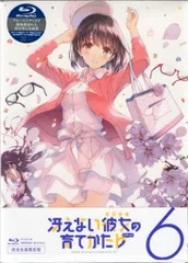 2025年最新】冴えない彼女の育てかた blu-rayの人気アイテム