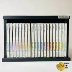 トップ 2025年最新】昭和の流行歌 cd全20巻の人気アイテム メルカリ - 邦楽