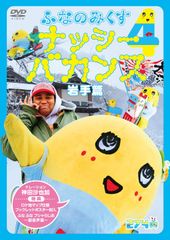 ストレッチマンあそびえほん MCプレス - メルカリ