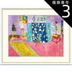 美術品・アンティーク・コレクション CAMELLIA FANTASTIC JUNGLE 磯野