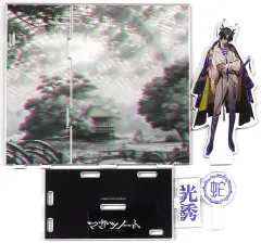 2025年最新】マガツノート 光秀の人気アイテム - メルカリ