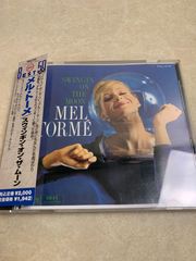CD 帯付 MEL TORME スウィンギン・オン・ザ・ムーン メル・トーメ
