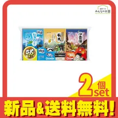 いい湯旅立ち 納涼温浴厳選パック 48包入 2個セット まとめ売り
