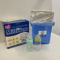 ミルトン 専用容器　ピジョン　哺乳瓶　セット　管理番号SB642