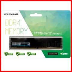 2024年最新】CFD販売 デスクトップ用 DDR3 メモリー 4GB 2GB×2枚 PC