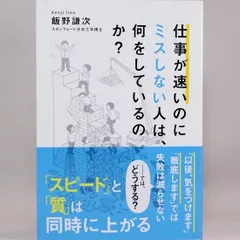 2024年最新】飯野たからの人気アイテム - メルカリ