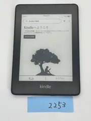 2025年最新】kindle paperwhite 10世代 広告なしの人気アイテム