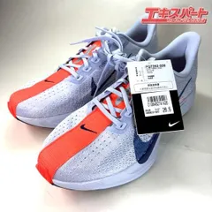 2025年最新】ペガサスプラス nikeの人気アイテム - メルカリ